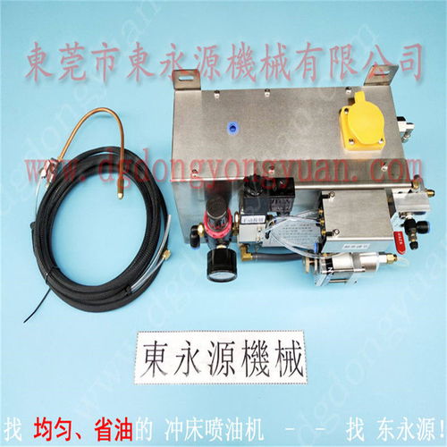 ykl1 650沖床全自動噴油機 汽車沖壓零配件自動抹油機的節煤先鋒——東永源創新技術解析
